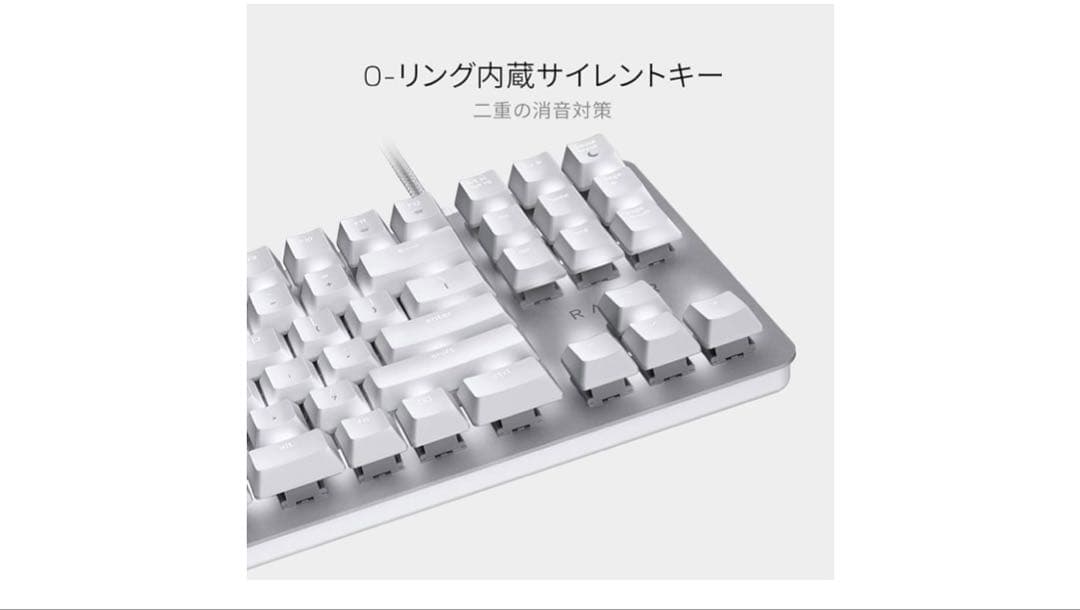 ホワイト 有線キーボード バックライト機能付き