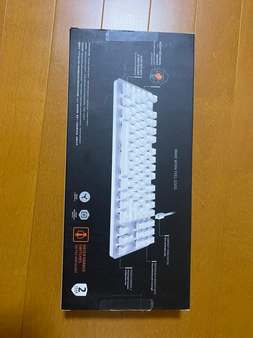 ホワイト 有線キーボード バックライト機能付き