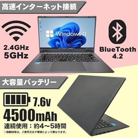 Pasoul NC14J ノートパソコン windows11 14インチ