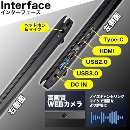 Pasoul NC14J ノートパソコン windows11 14インチ