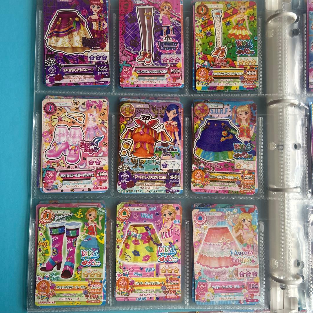 アイカツカード171枚セット