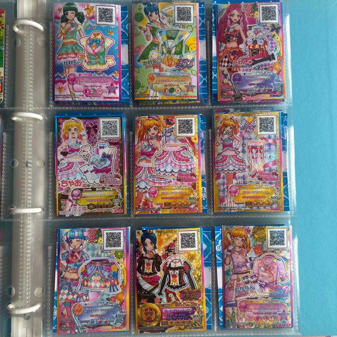 アイカツカード171枚セット