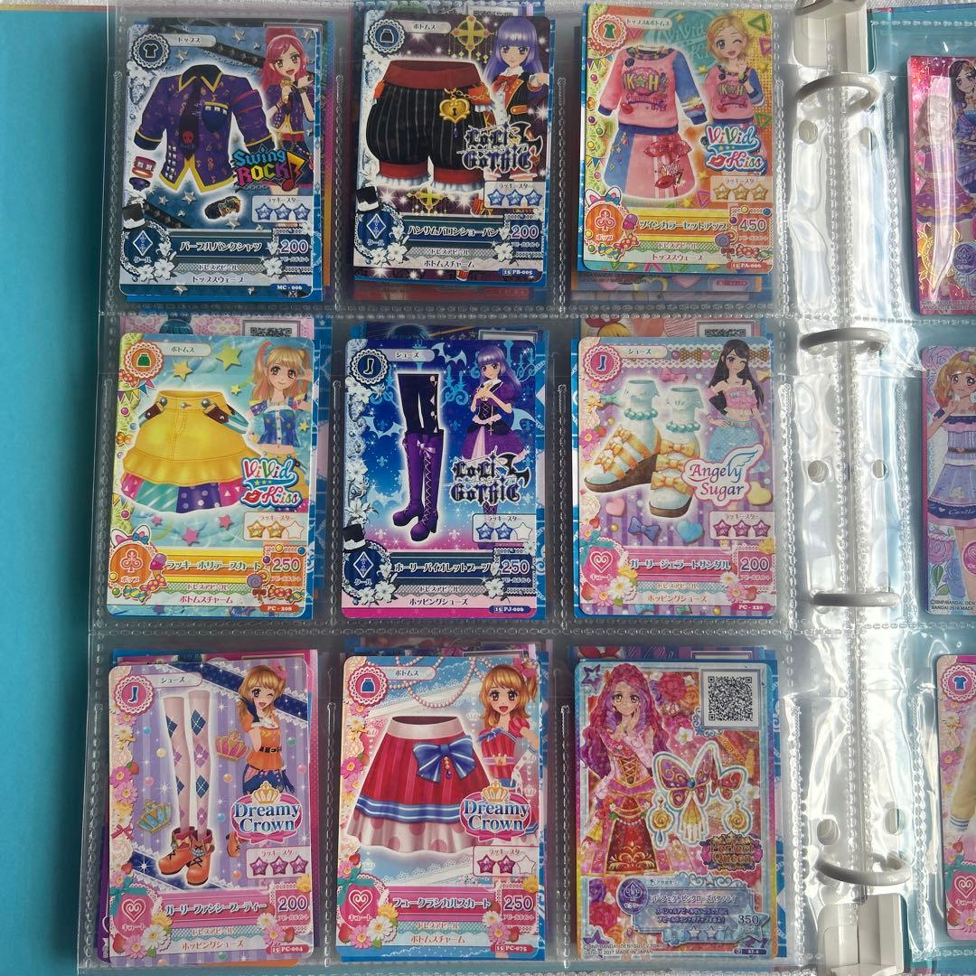 アイカツカード171枚セット