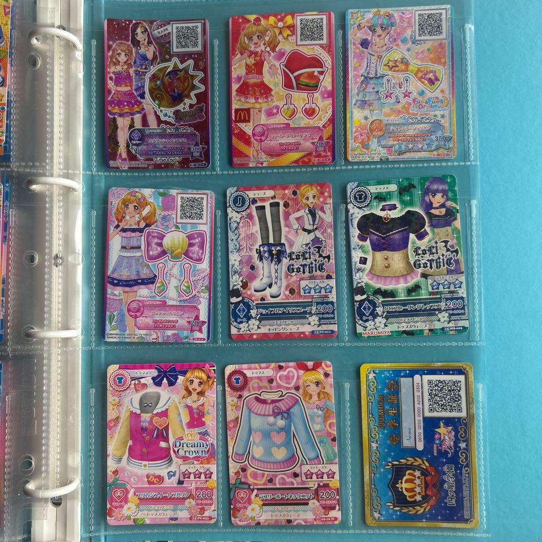 アイカツカード171枚セット