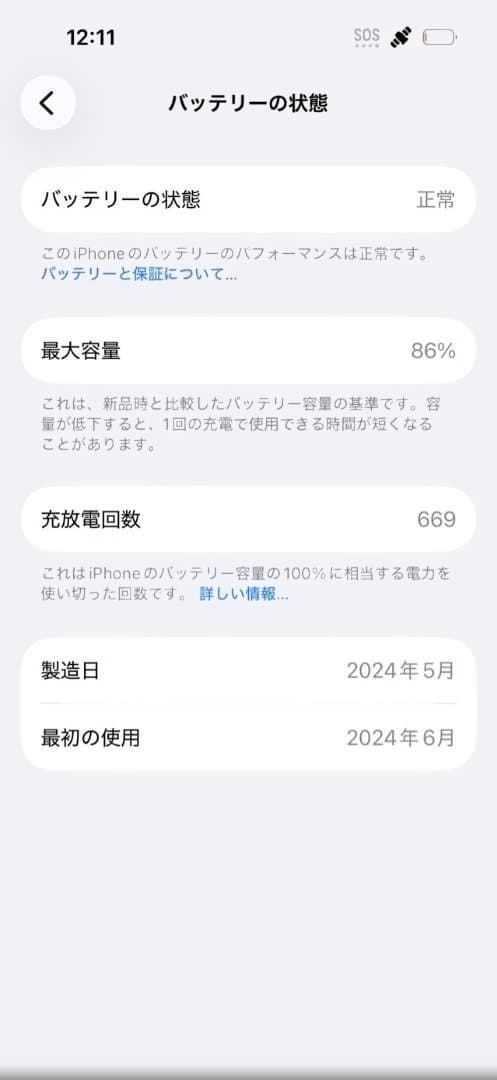 iPhone15 pro 128GB ナチュラルSIMフリ【APPLE保証有り】