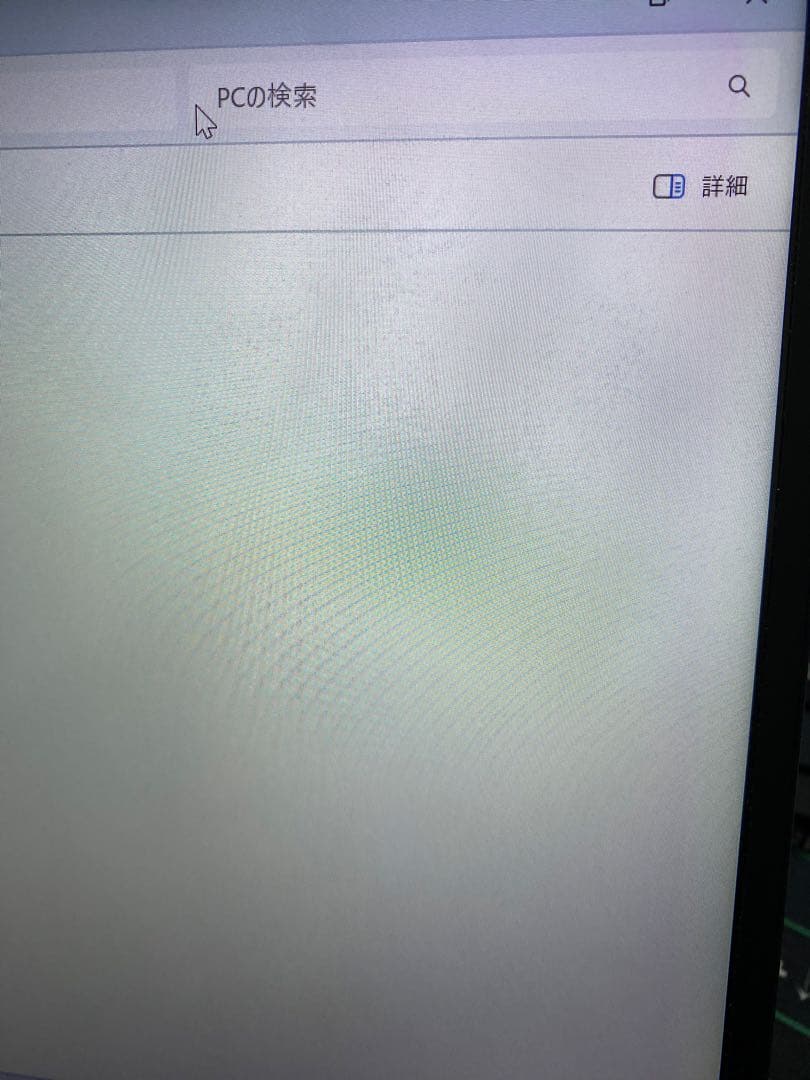 Lenovo X1ノートパソコン/SSD 256GB/メモリ8GB/無線/カメラ