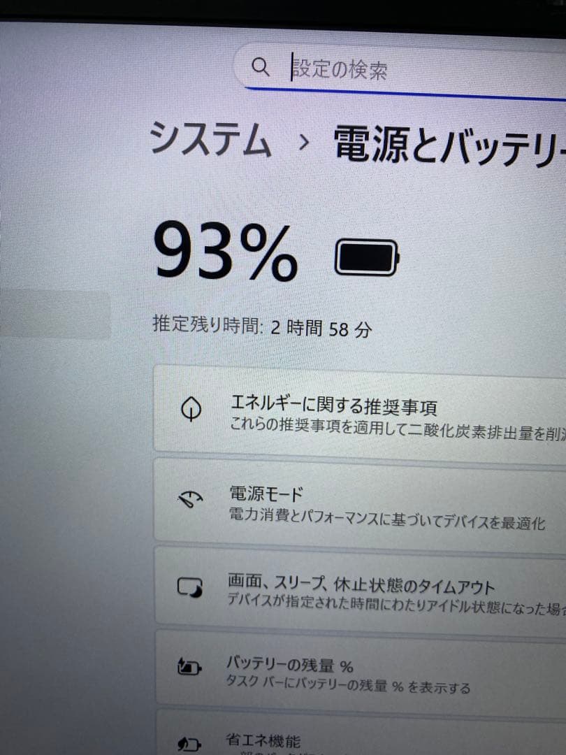 Lenovo X1ノートパソコン/SSD 256GB/メモリ8GB/無線/カメラ
