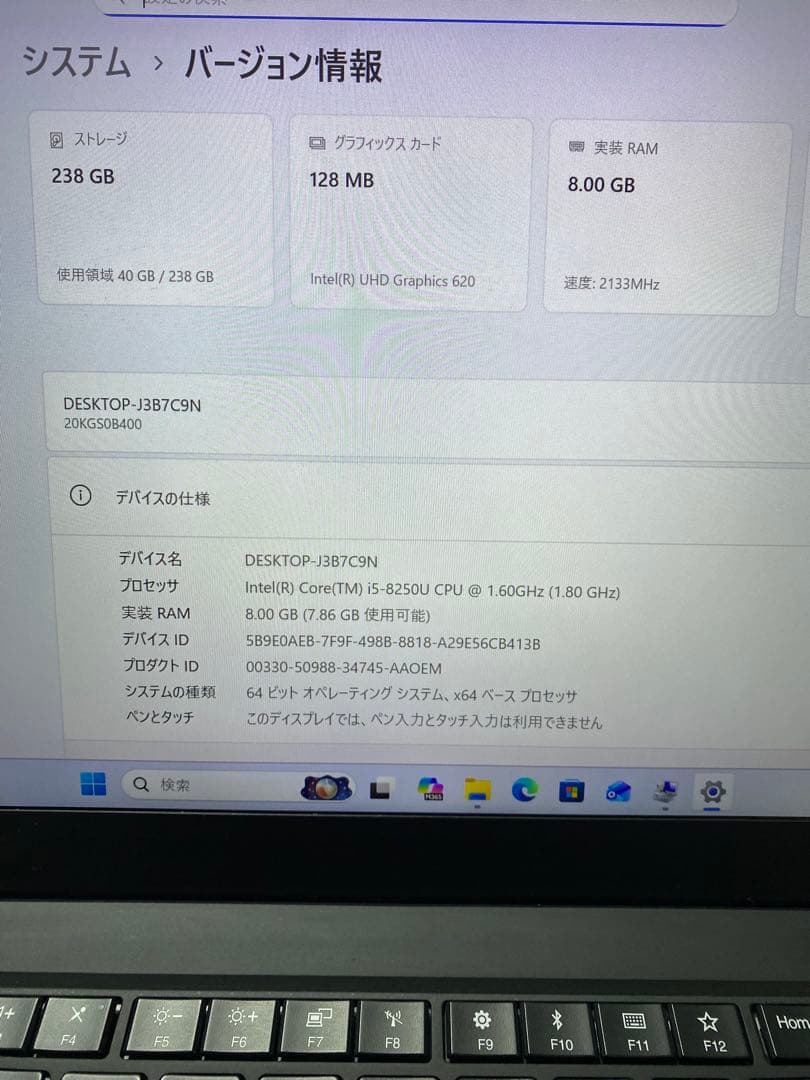 Lenovo X1ノートパソコン/SSD 256GB/メモリ8GB/無線/カメラ
