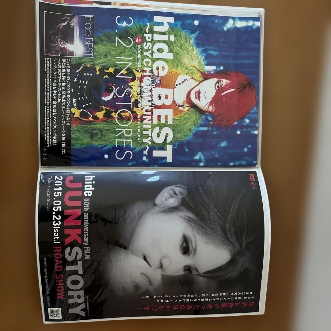 xjapan hide ポスターセット