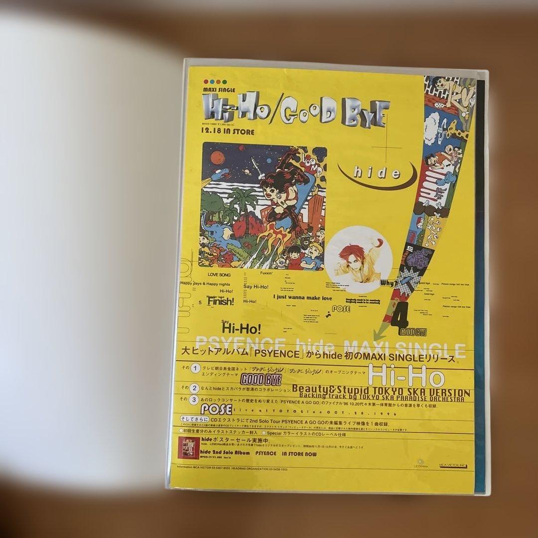 xjapan hide ポスターセット