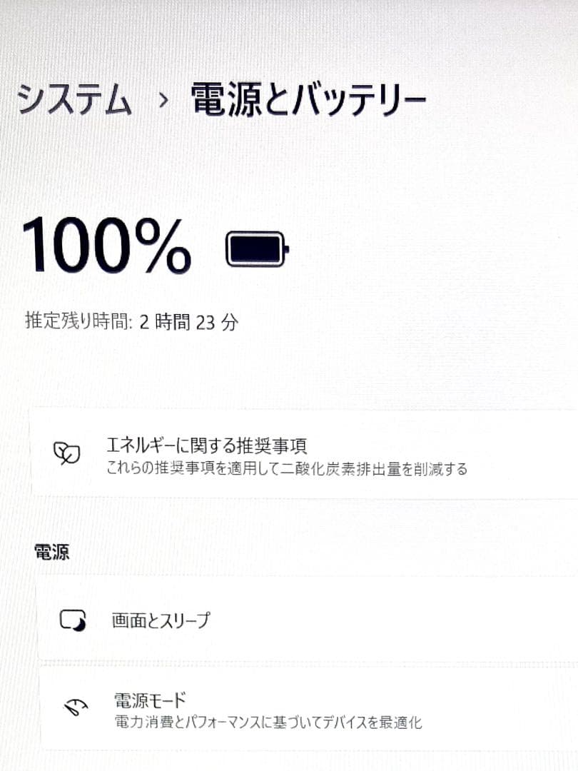 Windows11✨dynabook✨ノートPC✨15.6型 カメラ 白