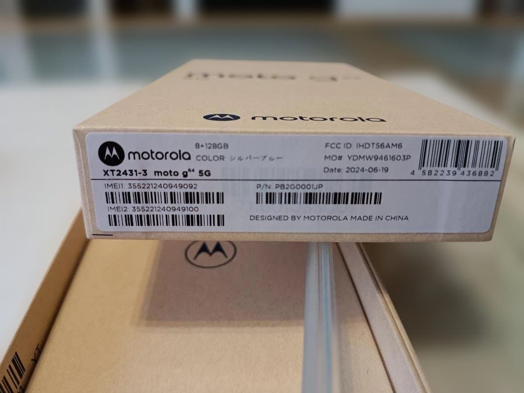 【美品】motorola moto g64 5G(ブルー/128GB)