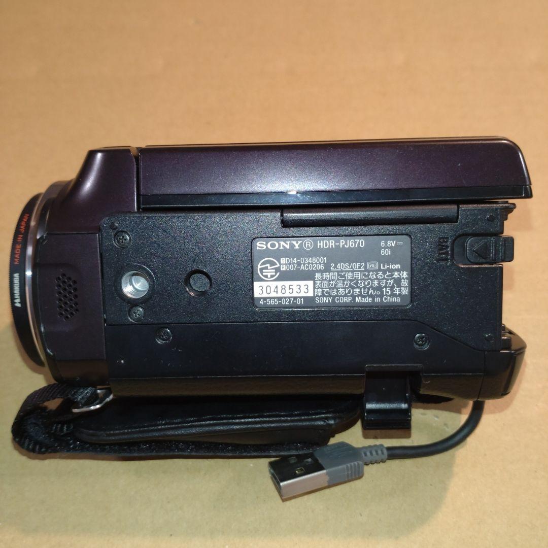 【2015年製】 SONY Handycam HDR-PJ670