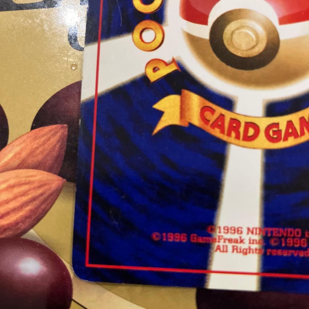 ポケモンカード 旧裏 ホウオウ