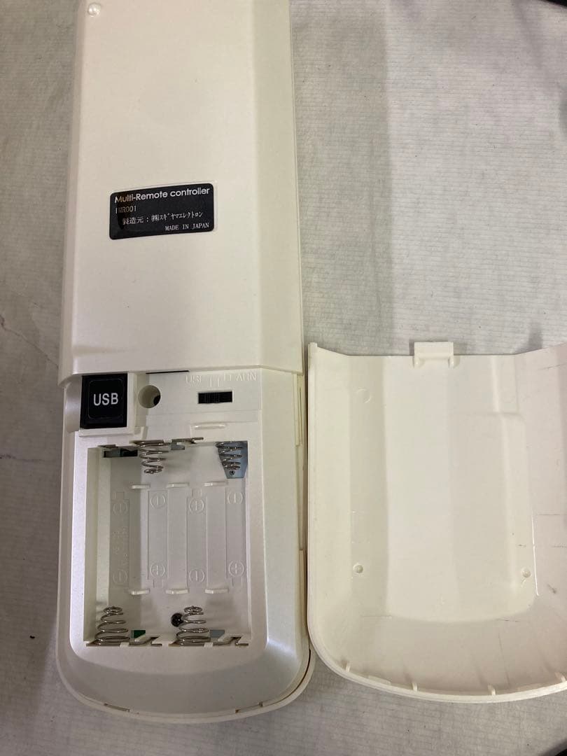 ★HITACHI 伝の心 介護用PC PC-DEN1N リモコン、モデム付き