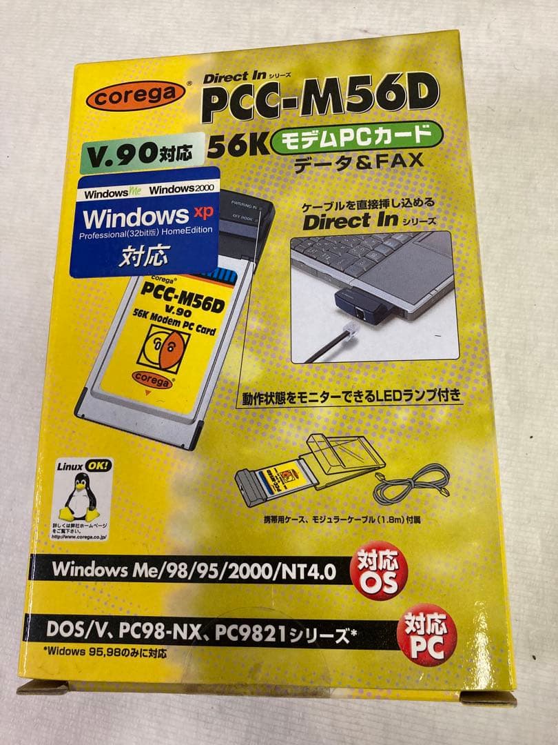 ★HITACHI 伝の心 介護用PC PC-DEN1N リモコン、モデム付き