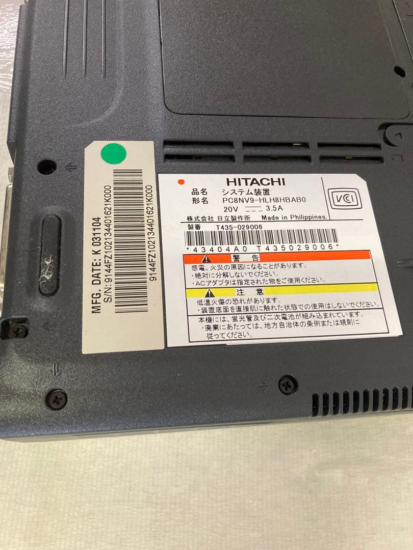 ★HITACHI 伝の心 介護用PC PC-DEN1N リモコン、モデム付き