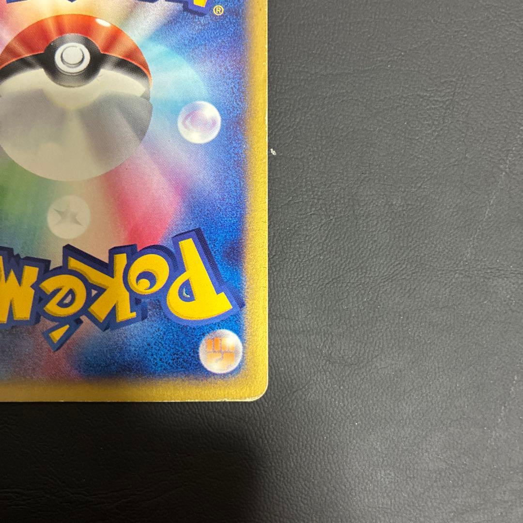 ポケモンカード　ブラッキー　067/092★ ダークムーン