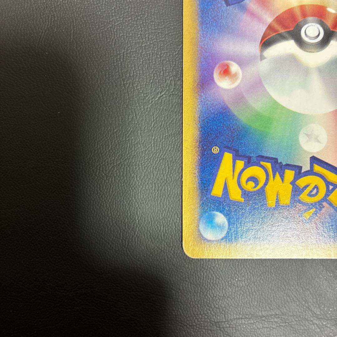 ポケモンカード　ブラッキー　067/092★ ダークムーン