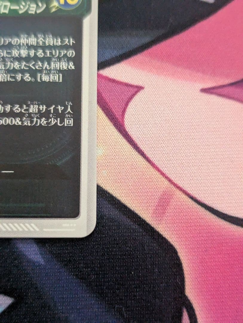 最安値 ドラゴンボールスーパーダイバーズGDR★ SDV8-044ゴジータ:BR