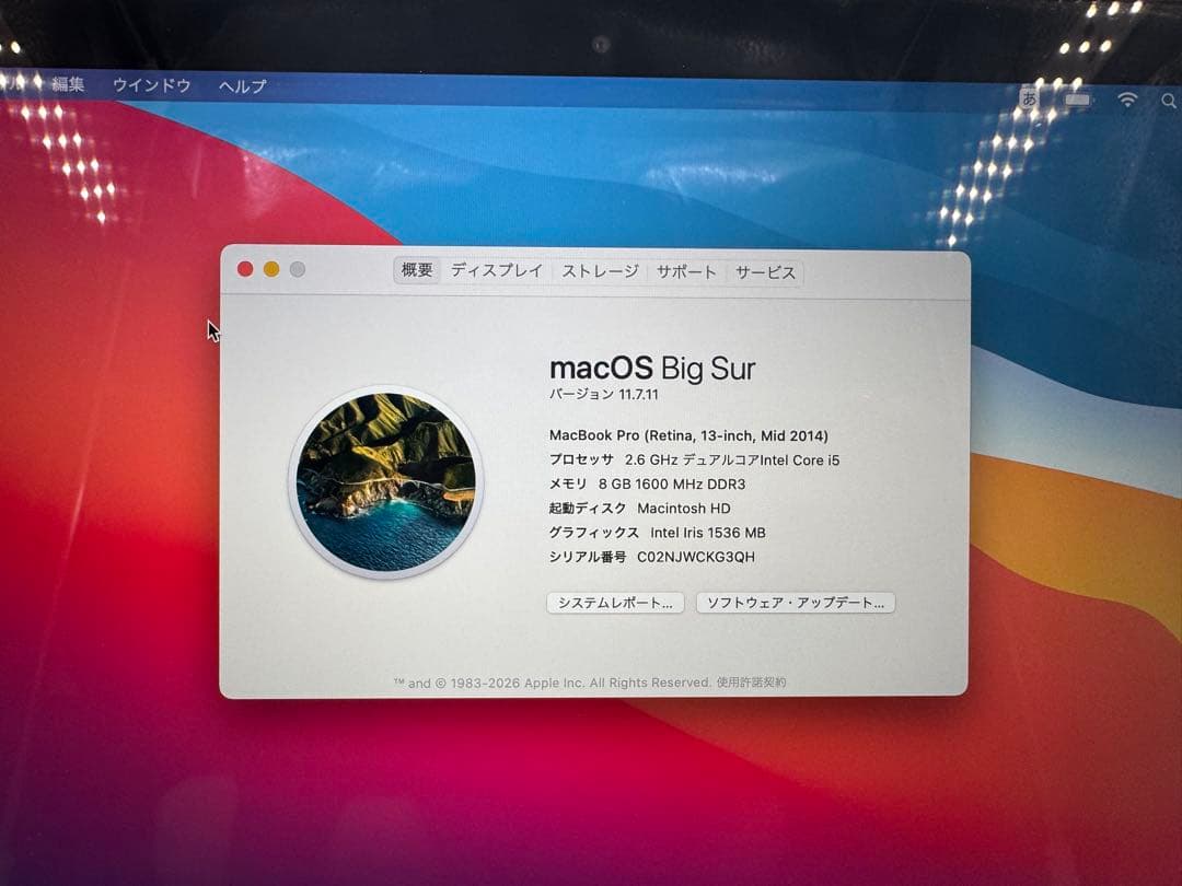MacBook Pro A1502✨corei5✨メモリ8GB❗️