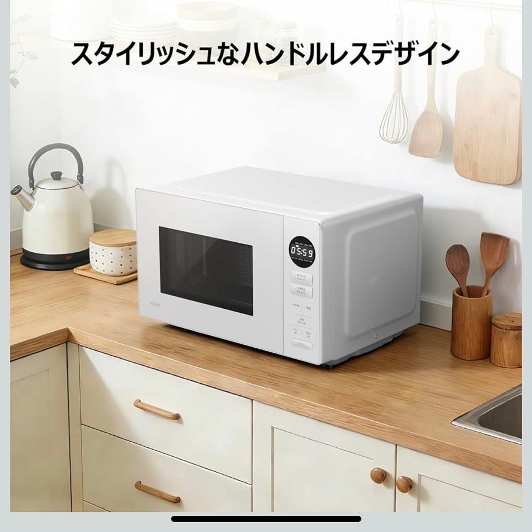 アクア (AQUA) 電子レンジ 900W