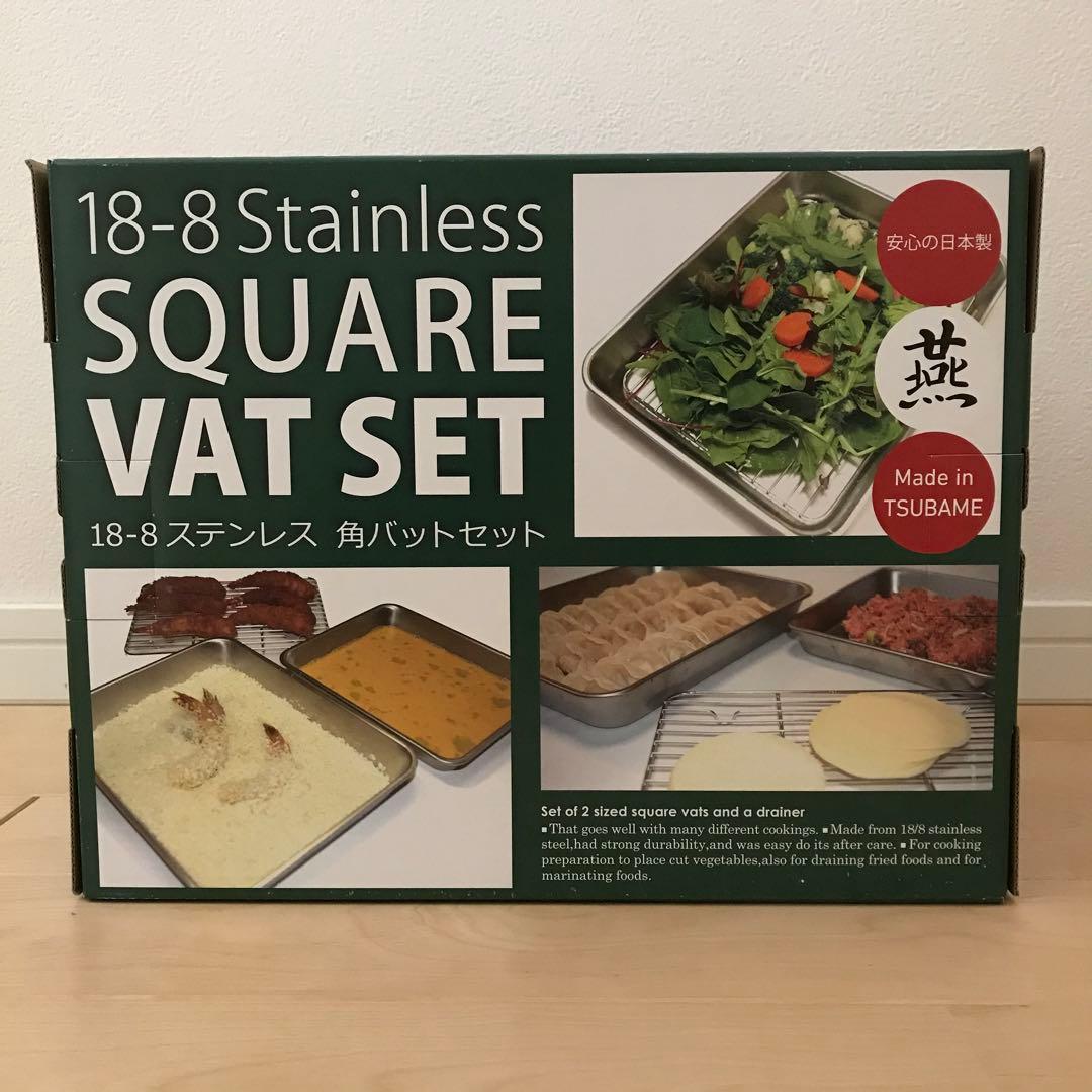 ☆新品☆東邦金属　燕　ステンレスバットセット