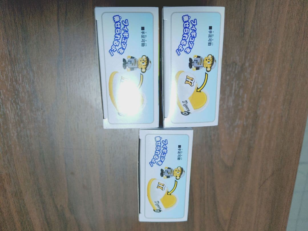 トミカ　阪神タイガース　２０２５年３個セット