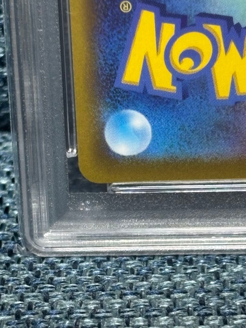 ピカチュウ VMAX 251TH ANNIV - GOLDEN BOX