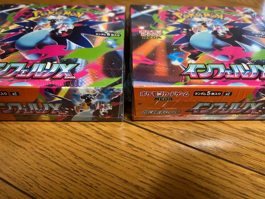ポケモンカード　インフェルノX ボックス　新品未開封