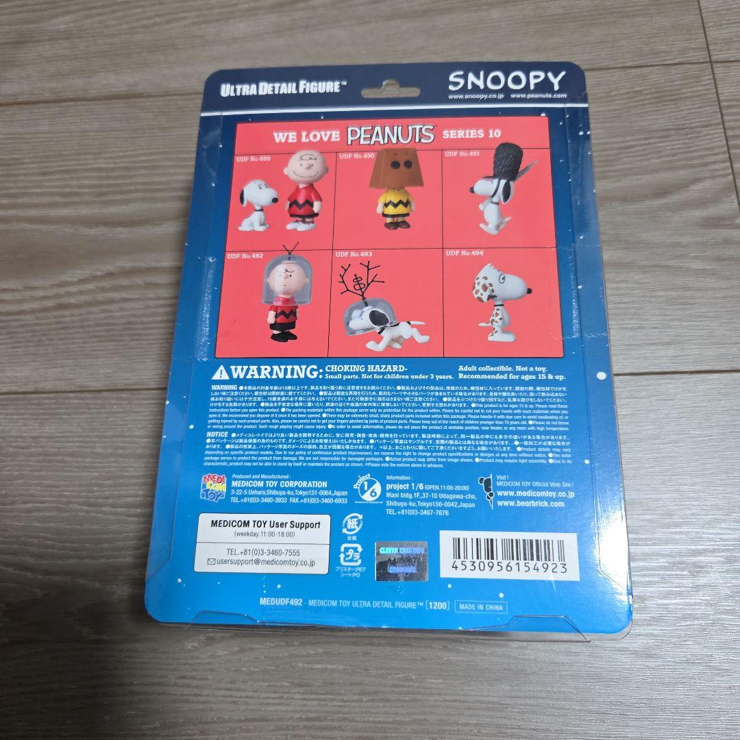 最終値引き　ＵＤＦ　ＳＮＯＯＰＹ　ＳＩＲＩＥＳ１０　４８９～４９４