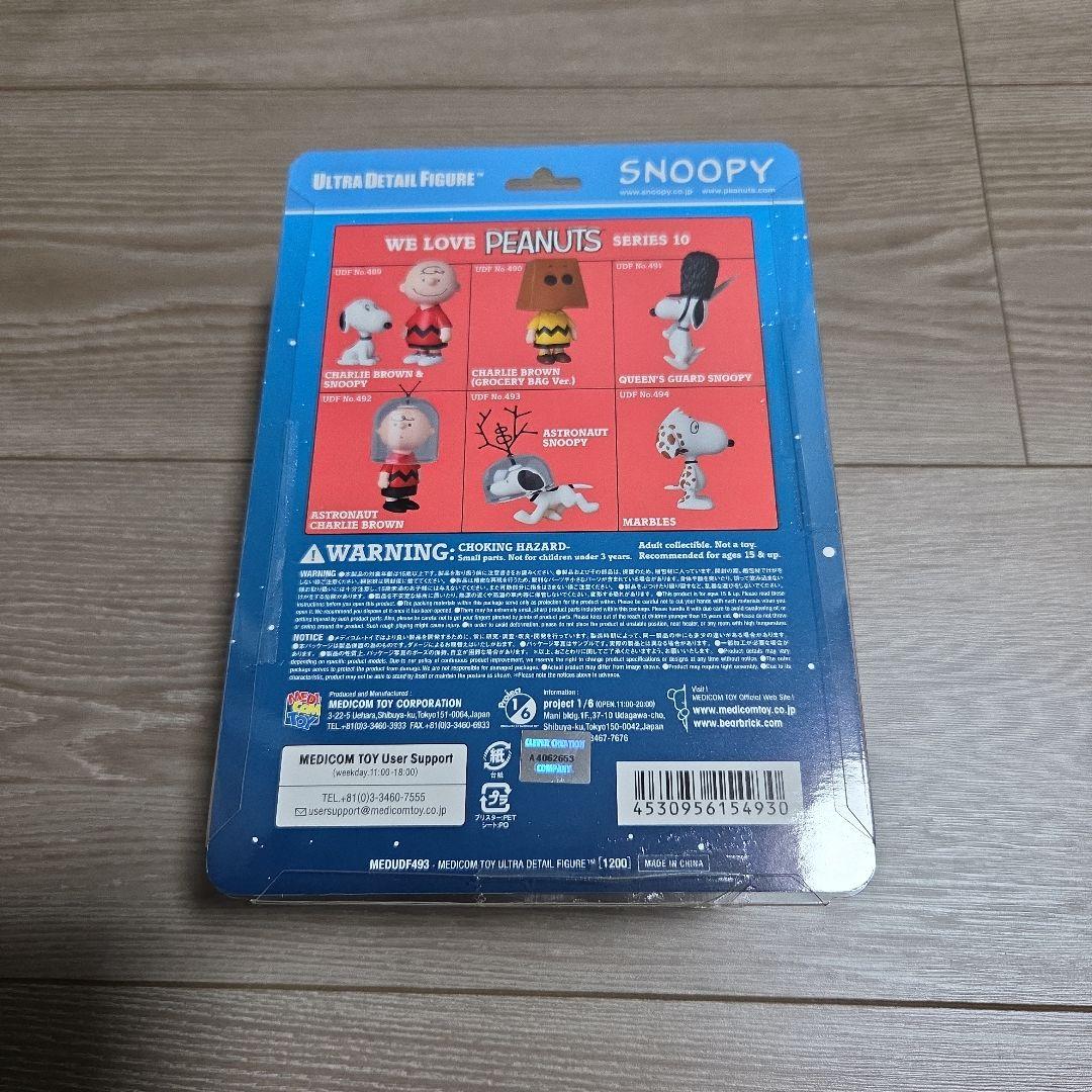 最終値引き　ＵＤＦ　ＳＮＯＯＰＹ　ＳＩＲＩＥＳ１０　４８９～４９４