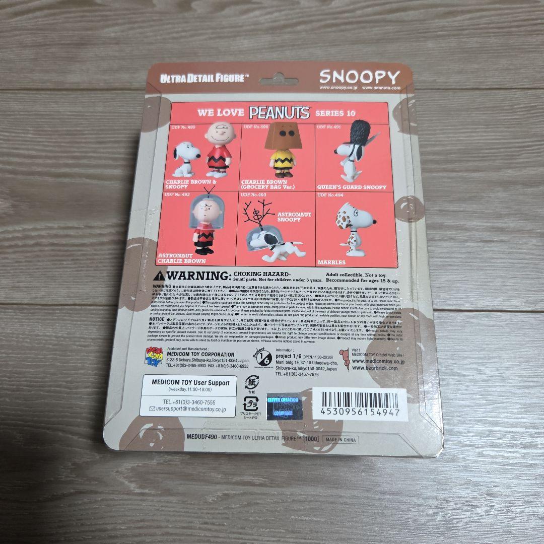 最終値引き　ＵＤＦ　ＳＮＯＯＰＹ　ＳＩＲＩＥＳ１０　４８９～４９４