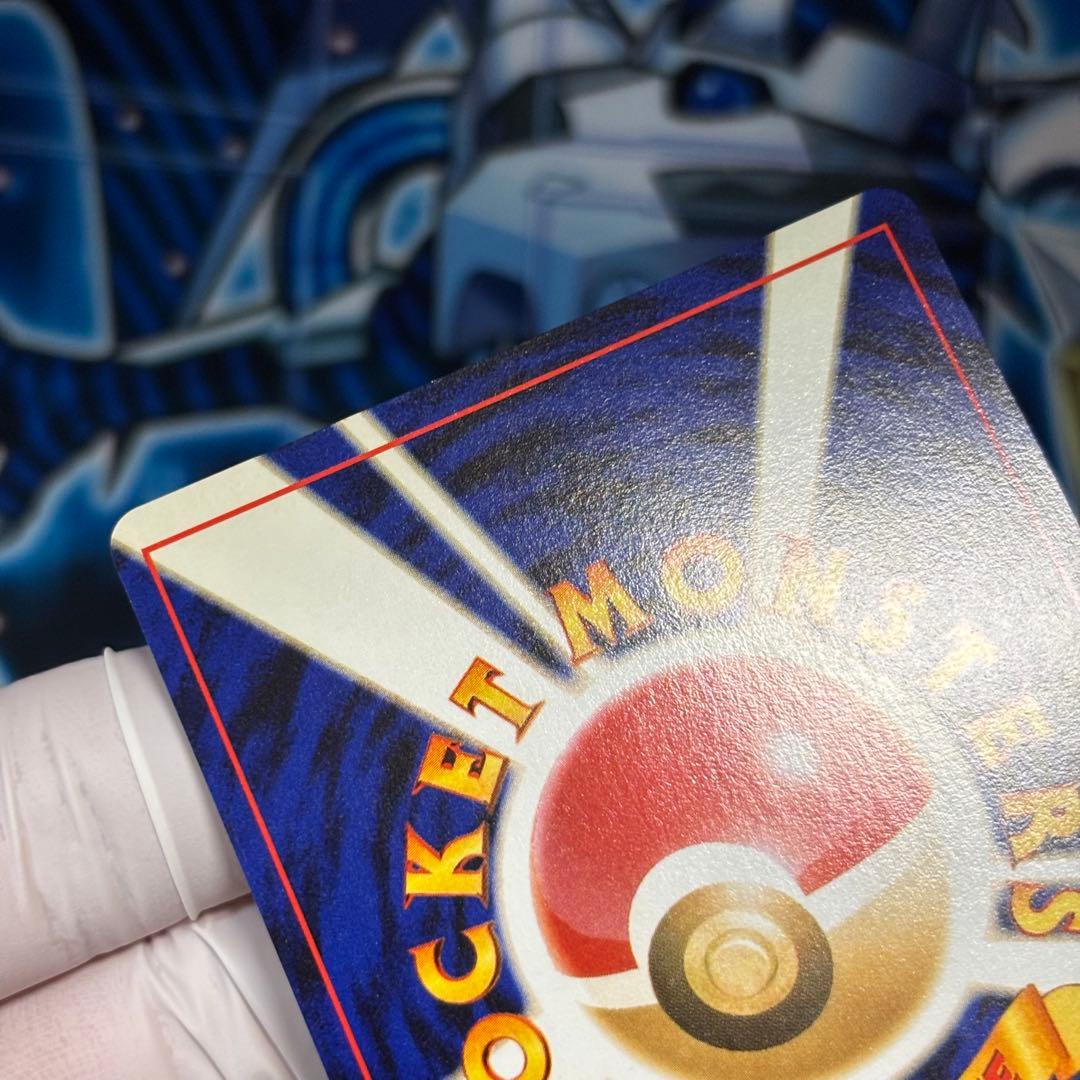 【極美品】旧裏　ピチュー　イントロパック　(ワニノコマーク)