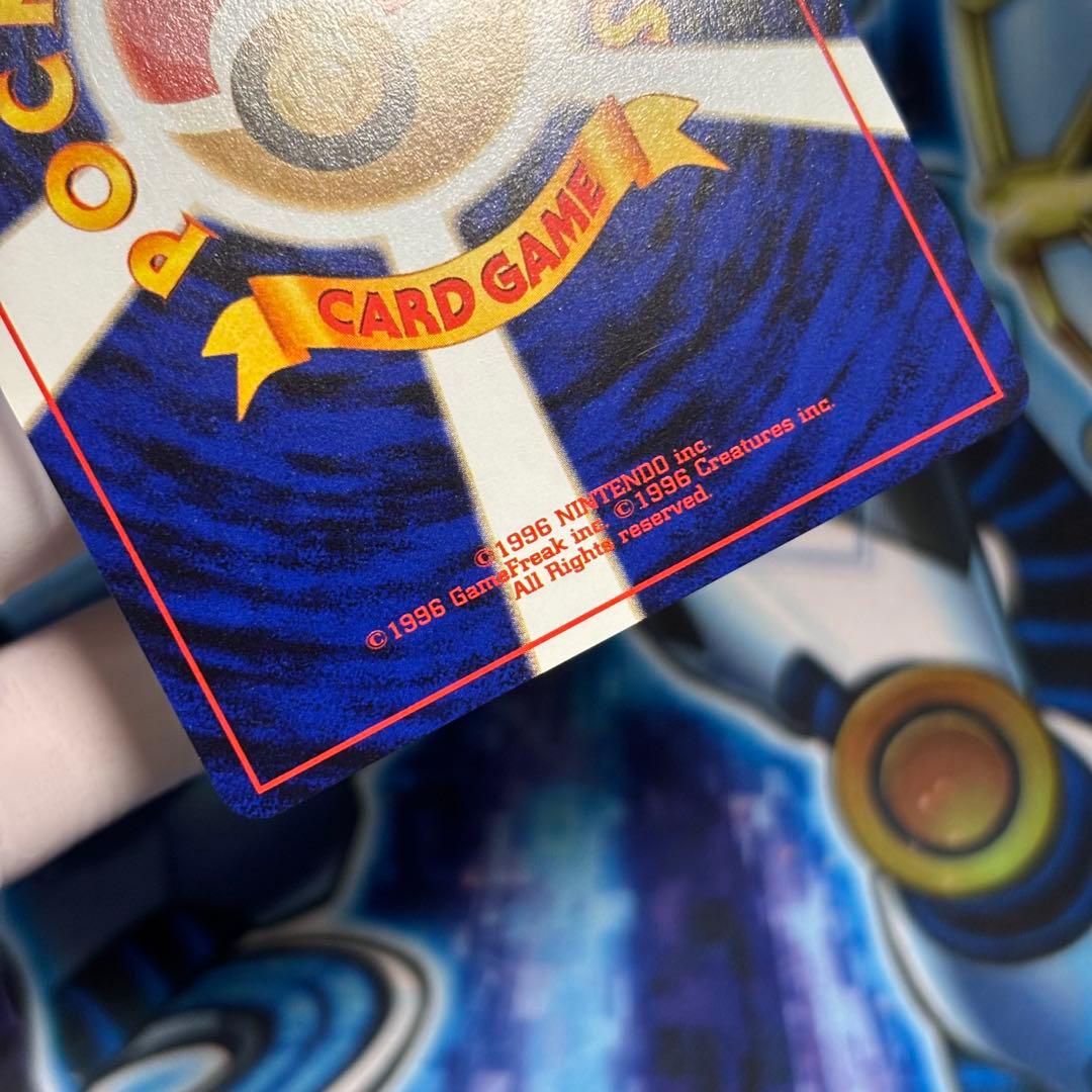 【極美品】旧裏　ピチュー　イントロパック　(ワニノコマーク)