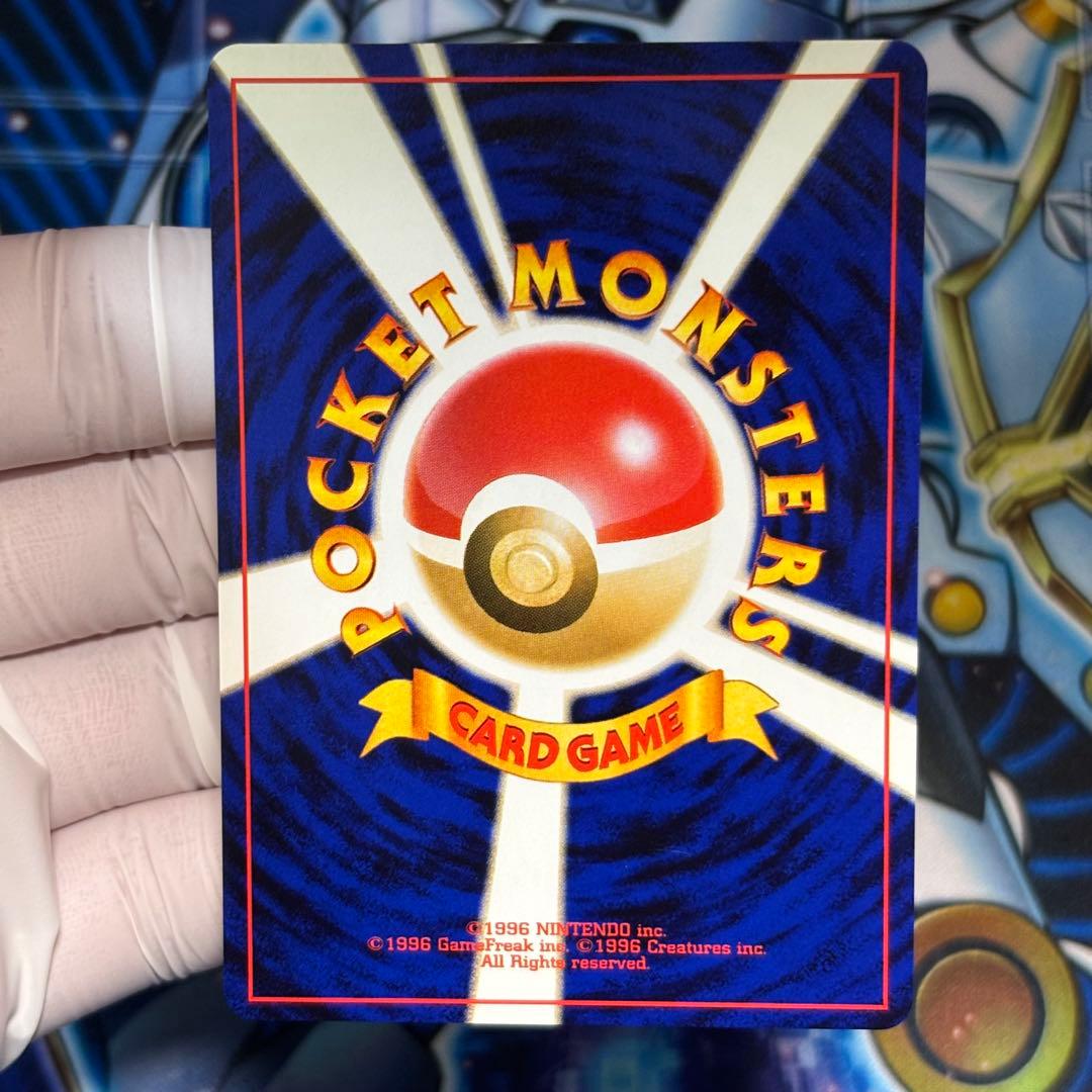 【極美品】旧裏　ピチュー　イントロパック　(ワニノコマーク)