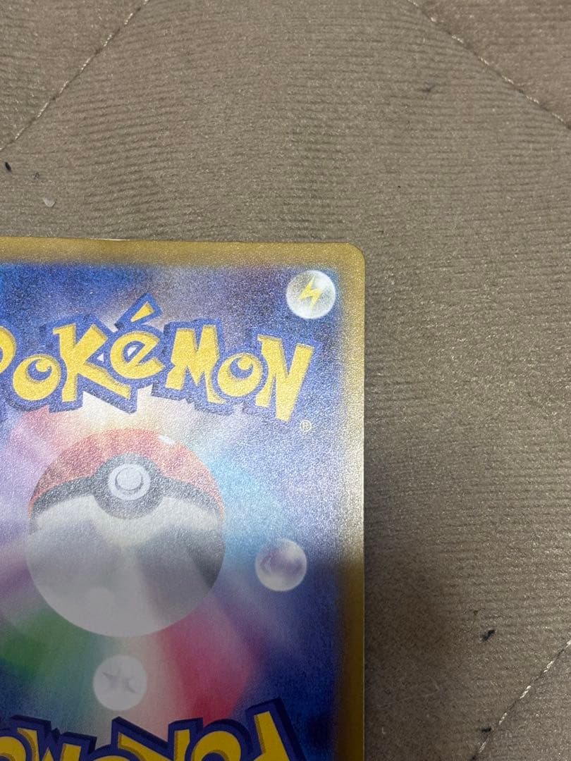 メガゲッコウガex SAR ［プレイ用］特価