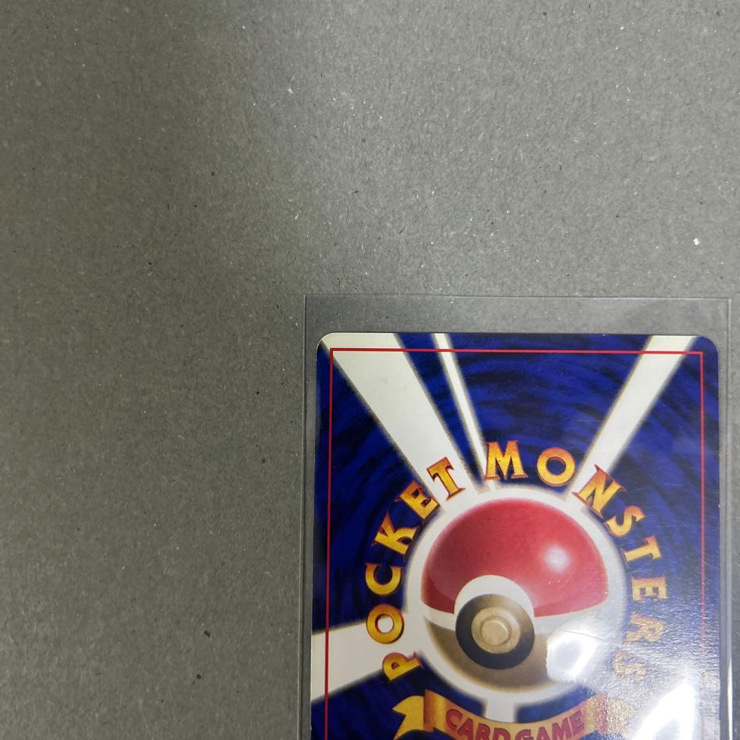 ミュウツー ★ 第1弾拡張パック