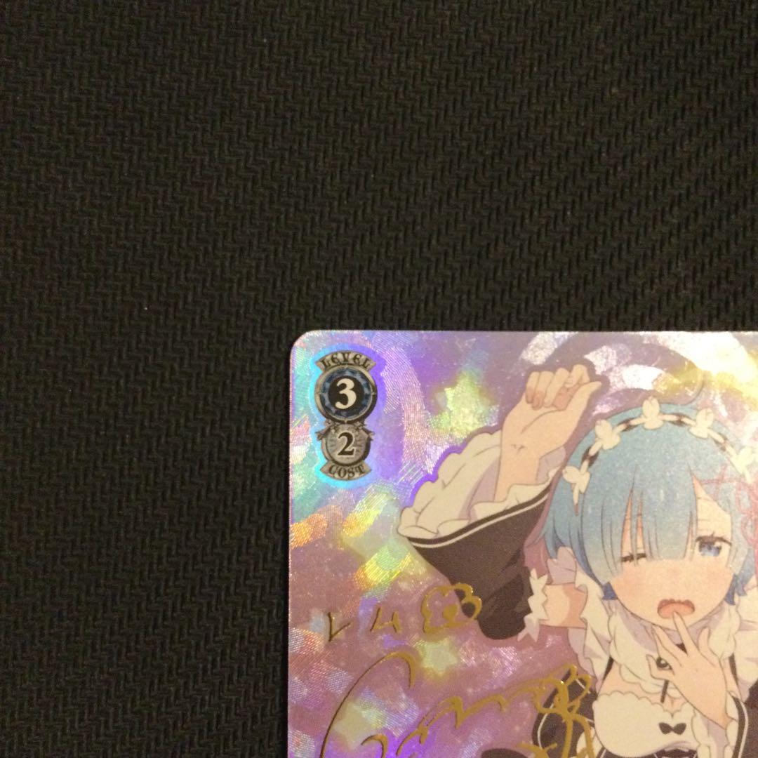 無防備なあくび レム　「箔押しサイン」『SP』リゼロ　ヴァイス　水瀬いのり