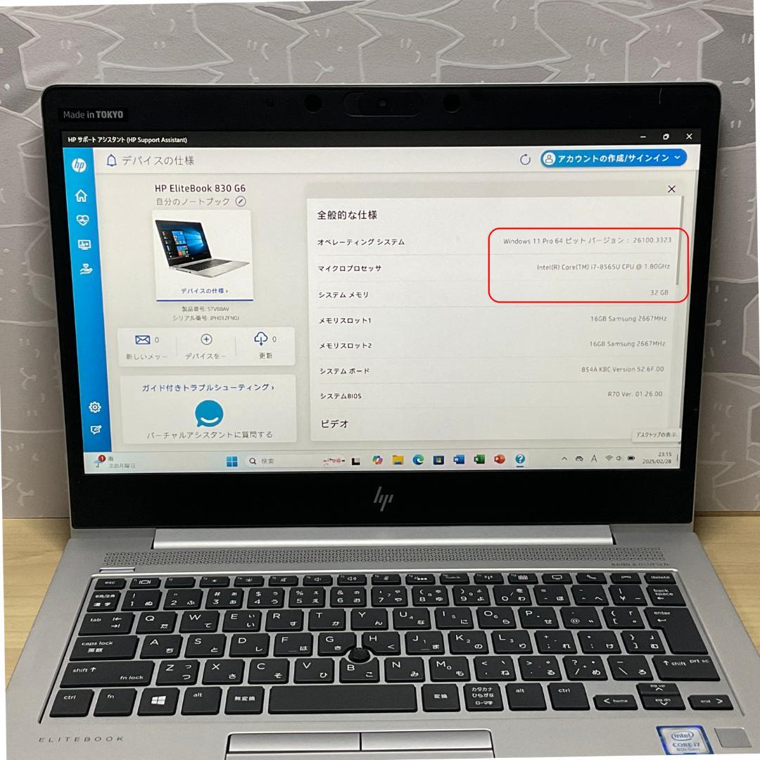 美品＞ HP EliteBook i7/32G/新SSD1000G/Office