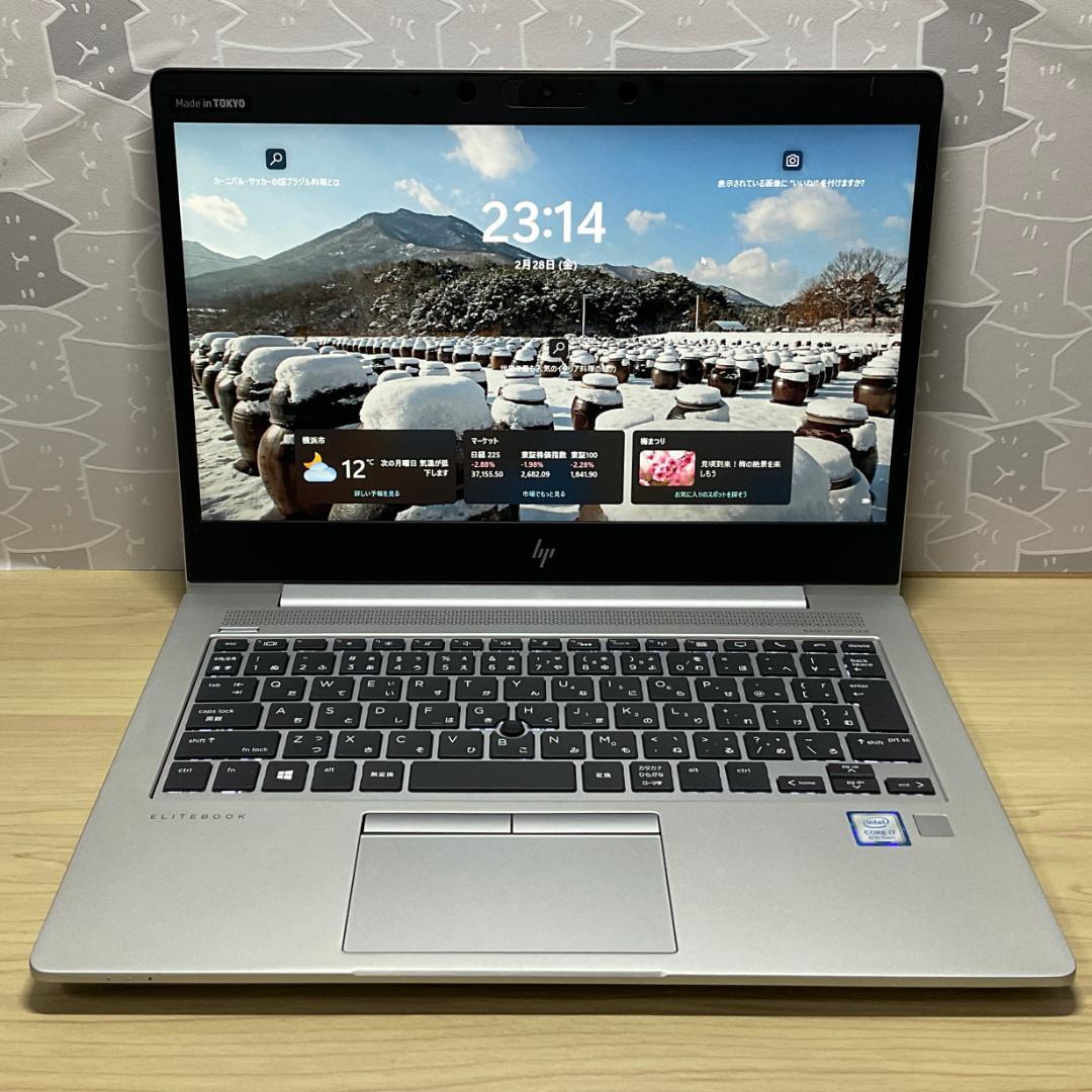 美品＞ HP EliteBook i7/32G/新SSD1000G/Office