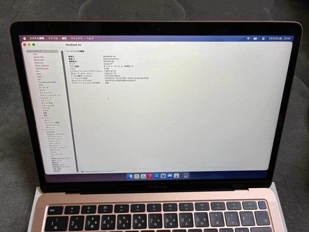 Macbook Air M1 2020 13インチ　ローズゴールド