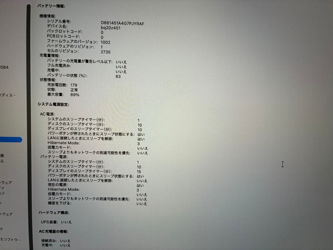 Macbook Air M1 2020 13インチ　ローズゴールド