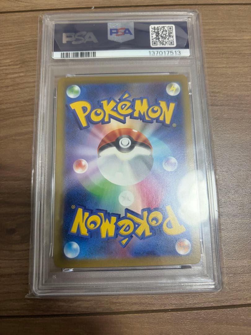 【PSA10】ゲッコウガ　イラストレーションコンテスト2022 プロモ