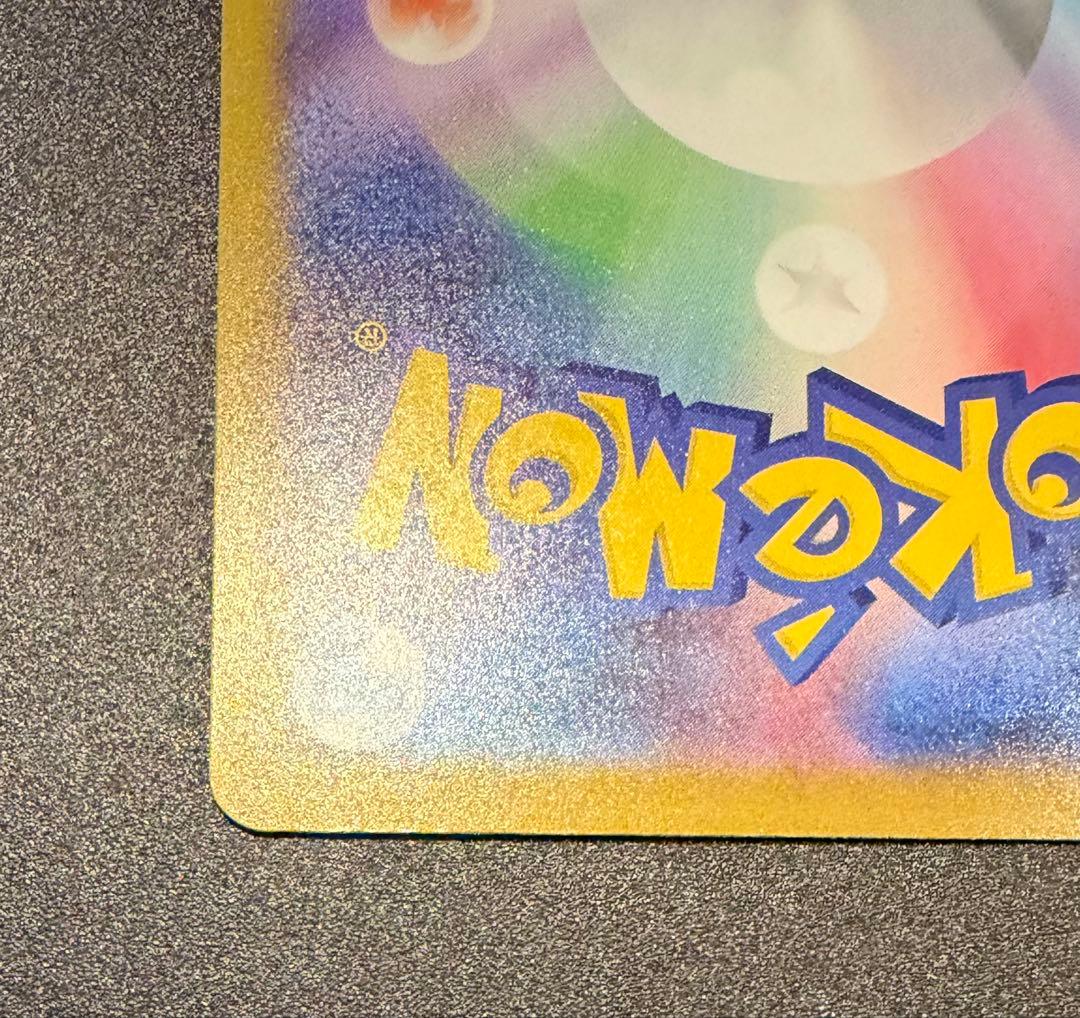 メガゲッコウガｅｘ