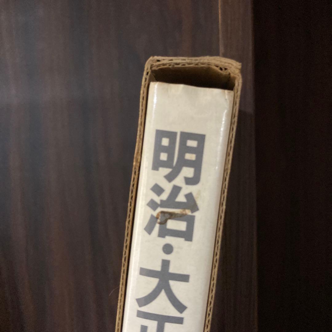 明治大正昭和の仏画仏像 全3巻