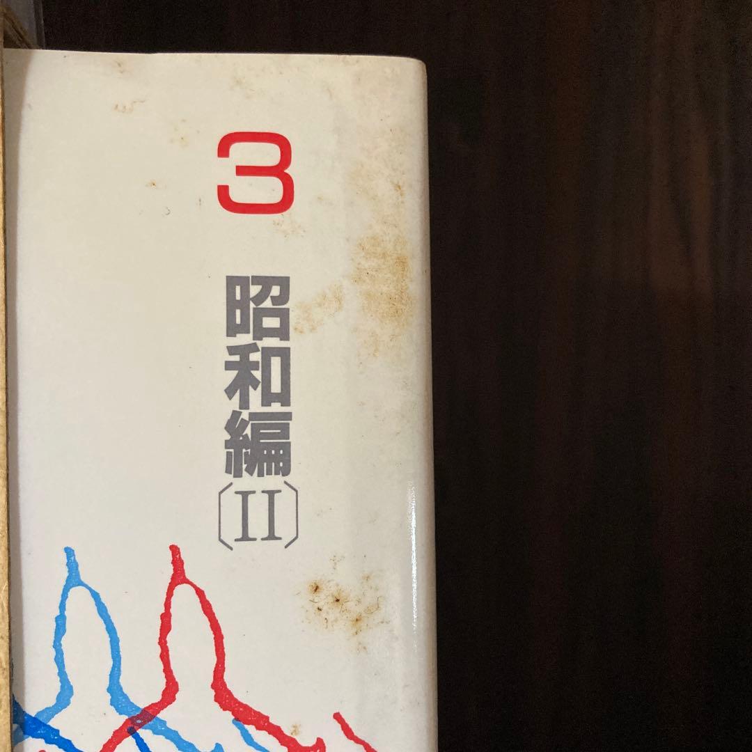 明治大正昭和の仏画仏像 全3巻