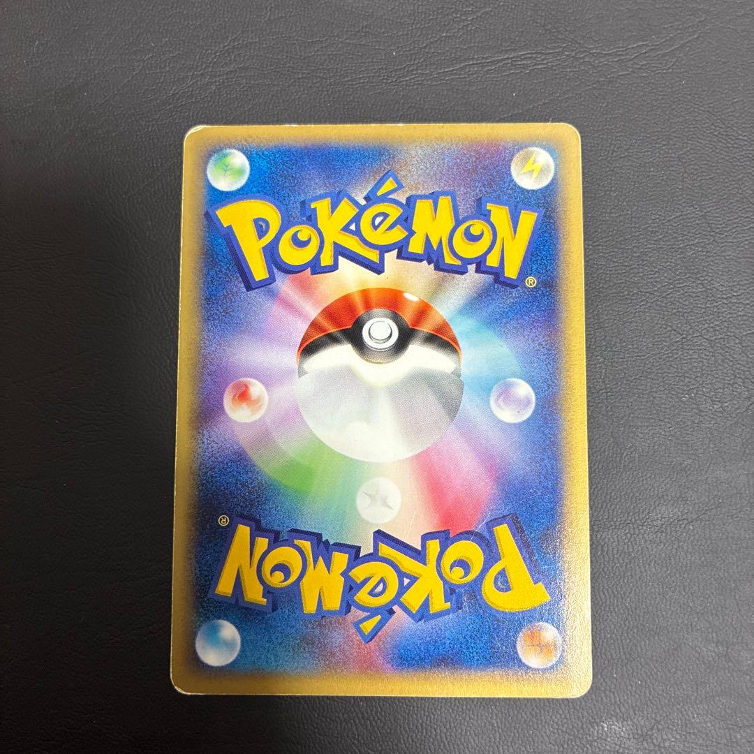 ポケモンカード　バンギラス 127/128★ eシリーズ