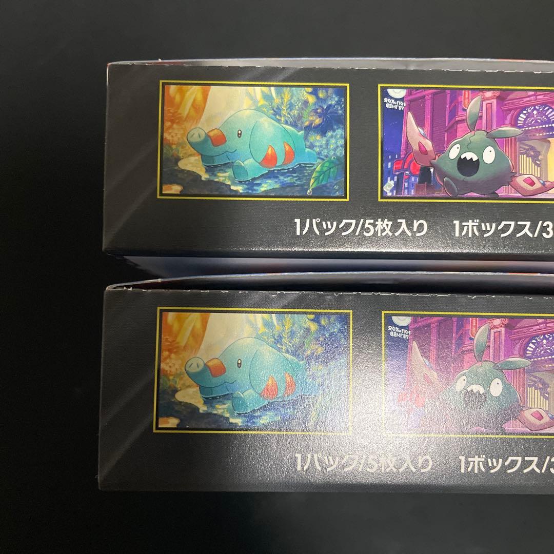 ポケモンカード ニンジャスピナー 2BOX ペリペリつき シュリンクなし