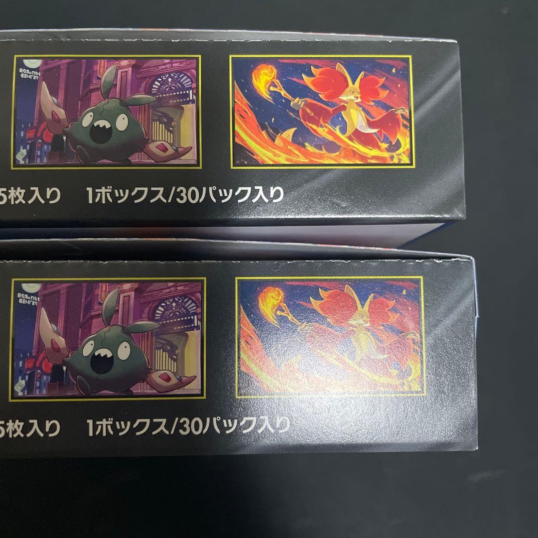 ポケモンカード ニンジャスピナー 2BOX ペリペリつき シュリンクなし